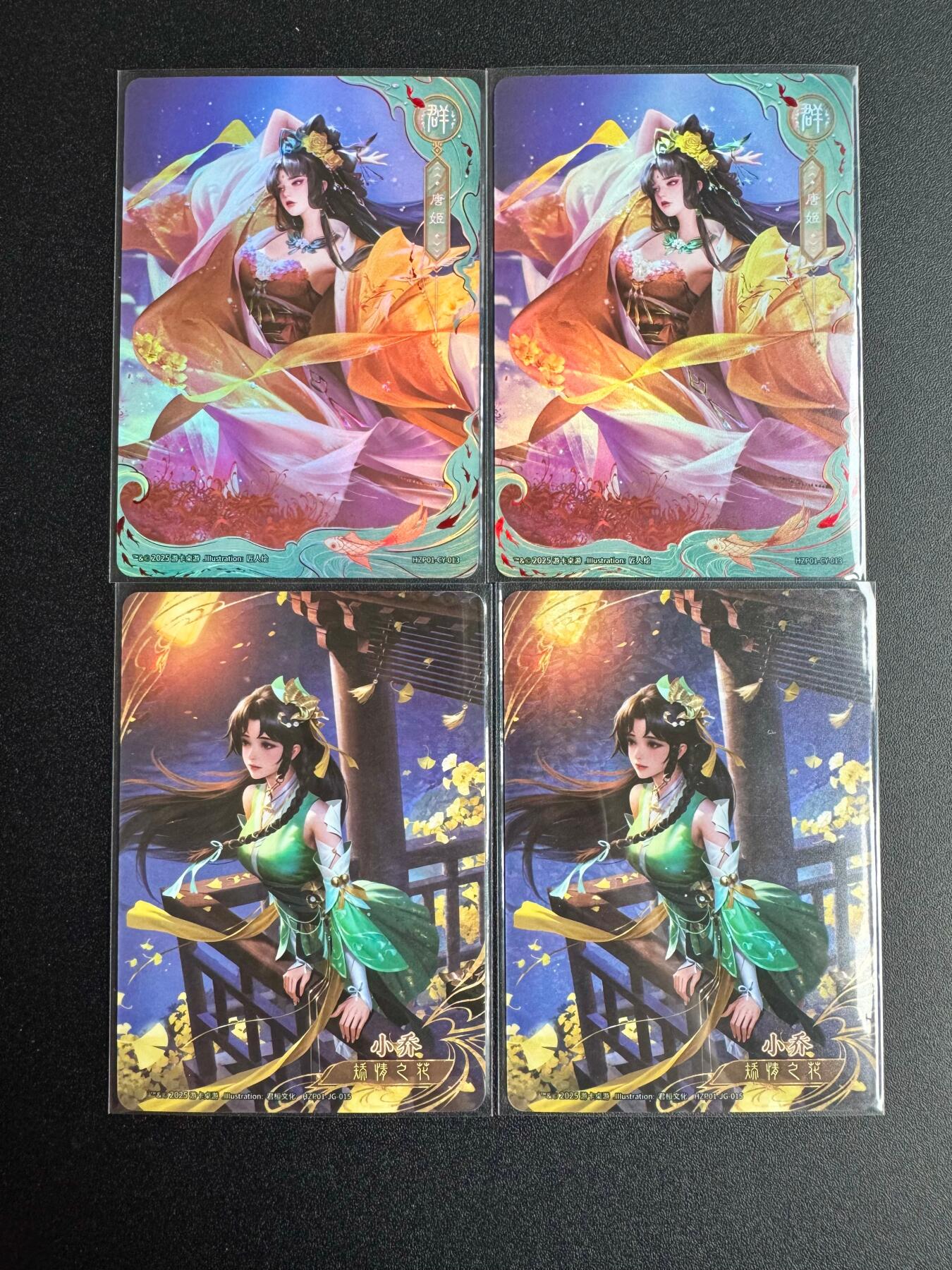 NO.19 好又多金牌大场，新店点关注不迷路！每周一站式配齐，方便凑单！（周6晚8点截拍，卖家送拍0抽成！） 三国杀 唐姬+小乔 4张