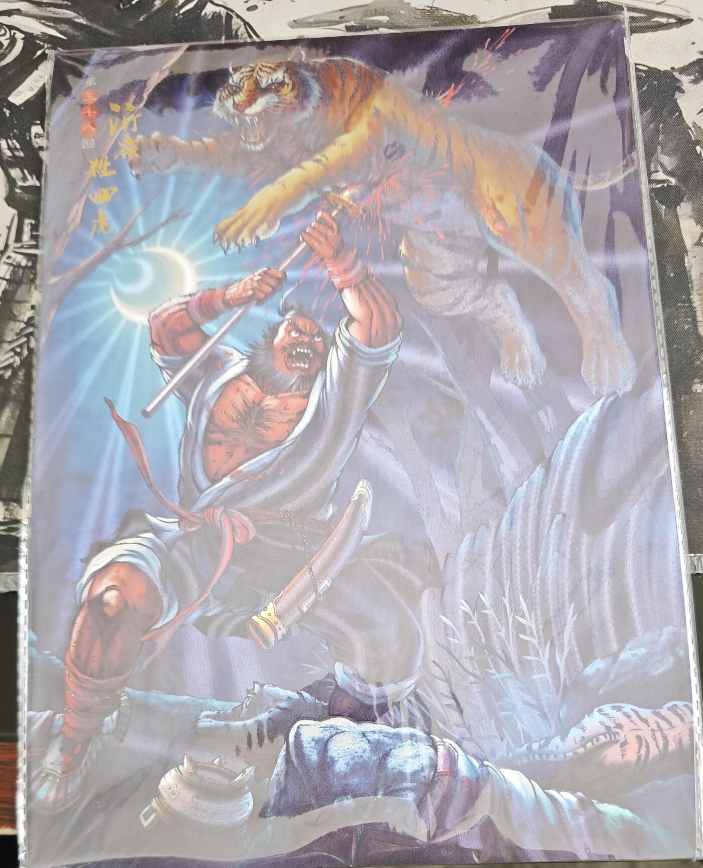 NO.19 好又多金牌大场，新店点关注不迷路！每周一站式配齐，方便凑单！（周6晚8点截拍，卖家送拍0抽成！） 龙耀 豪侠传 哈哈龙 李逵杀四虎 A4粗闪大卡