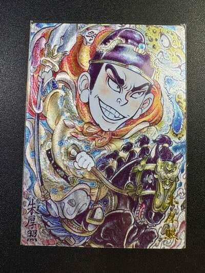 NO.19 好又多金牌大场，新店点关注不迷路！每周一站式配齐，方便凑单！（周6晚8点截拍，卖家送拍0抽成！） 卡德曼 山丘 明武宗朱厚照 粗闪