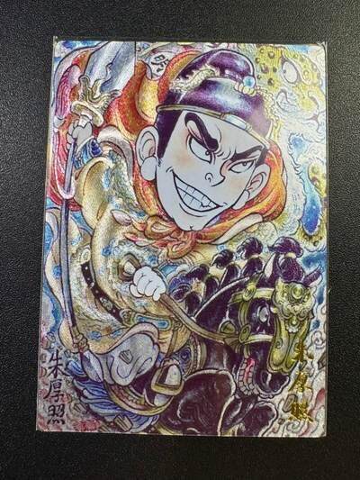 NO.19 好又多金牌大场，新店点关注不迷路！每周一站式配齐，方便凑单！（周6晚8点截拍，卖家送拍0抽成！） - 卡德曼 山丘 明武宗朱厚照 粗闪