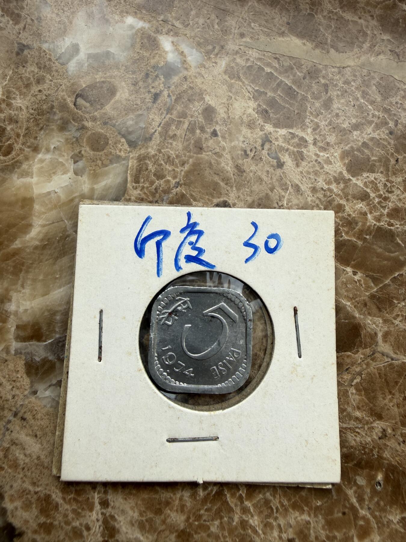 四海杂货铺第二十一场 印度