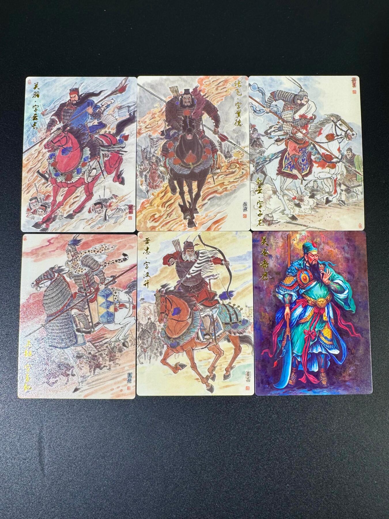 NO.19 好又多金牌大场，新店点关注不迷路！每周一站式配齐，方便凑单！（周6晚8点截拍，卖家送拍0抽成！） 齐卡 王涌喆三国五虎+张俊龙关羽 普卡6张