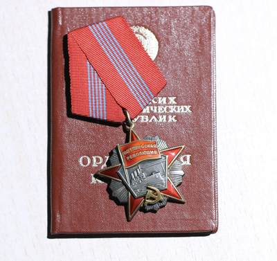 大猫徽章拍卖第285期 - 苏联十月革命勋章 带证