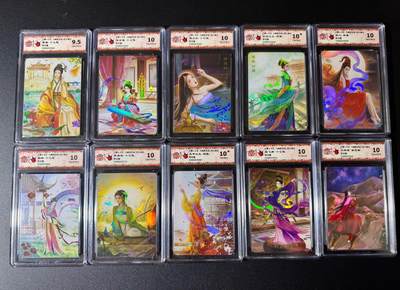 NO.19 好又多金牌大场，新店点关注不迷路！每周一站式配齐，方便凑单！（周6晚8点截拍，卖家送拍0抽成！） - 【评级套】万享 芳华志 彩闪10张评级一套