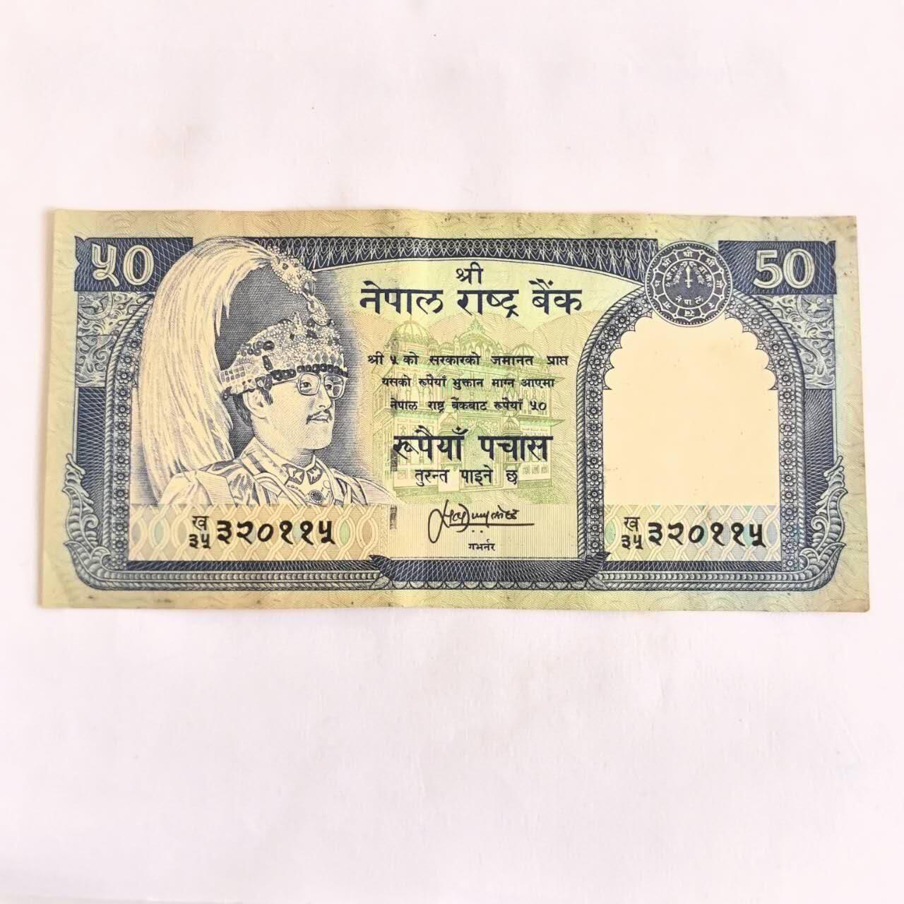 各国外币第105期 无佣金 尼泊尔50卢比 1983年