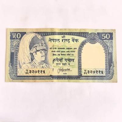各国外币第105期 无佣金 - 尼泊尔50卢比 1983年