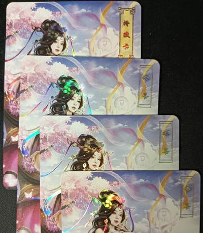 花开卡拍第53期（12月28号周日截拍，品控勿拍!!!拍品不寄存，运费5元，自制卡难免瑕疵，可能存在轻微撞角爆边等出厂瑕疵，品控介意勿拍！） - 绘天阁 艺术卡 妍华传妺喜彩闪三渐变+特藏 4张