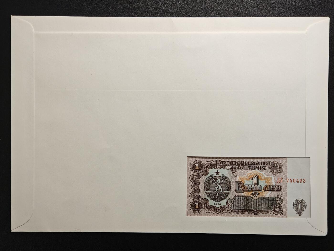 【德藏】世界币章拍卖第159期(元旦专场拍卖) 4套一组 新加坡1元纸币纪念邮封、加纳10塞地纸币纪念邮封、英国圣诞特别纪念邮封、保加利亚1列弗纸币纪念邮封