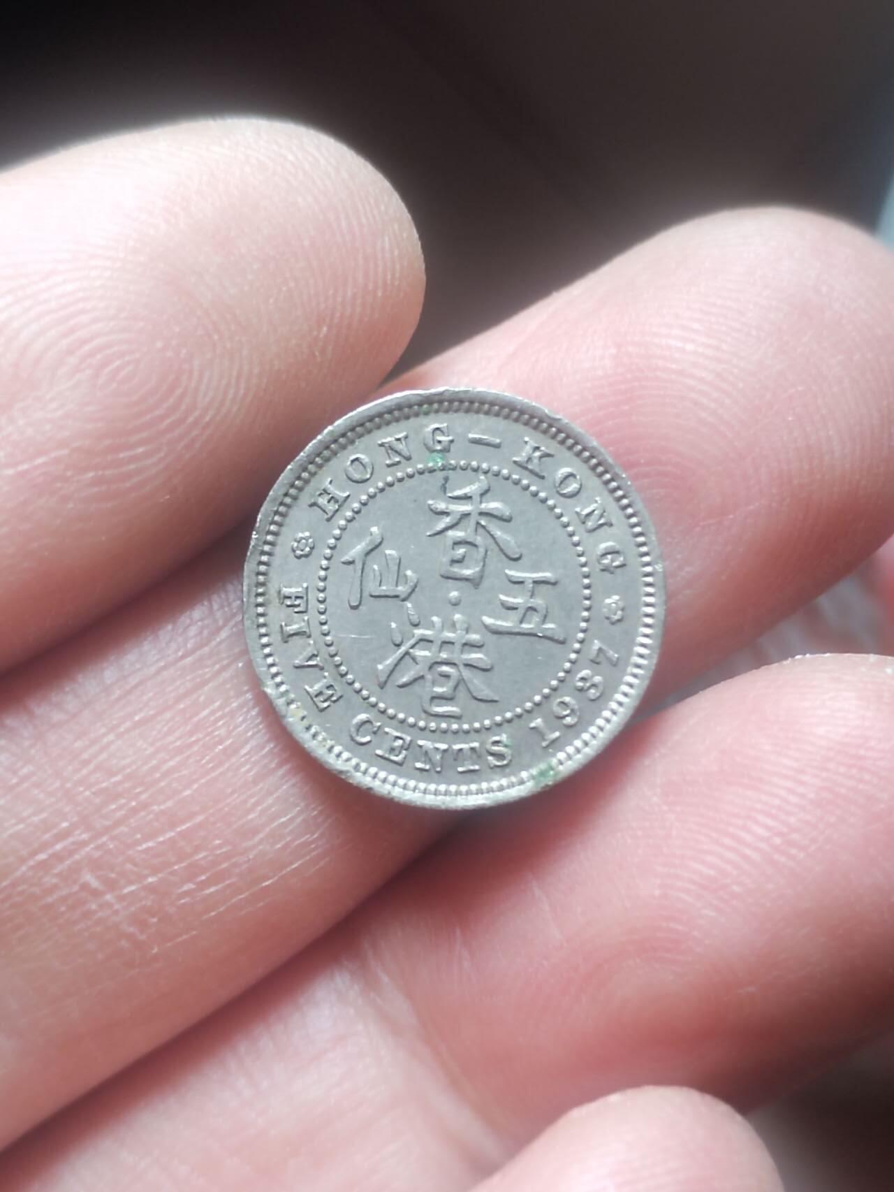 评级币 硬币 纪念币专场