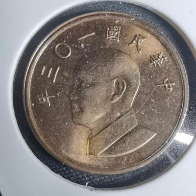 沼泽如烟--第945场 - 民国一零三年一元