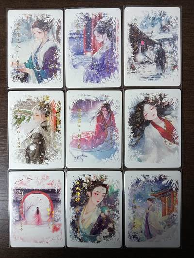 花开卡拍第53期（12月28号周日截拍，品控勿拍!!!拍品不寄存，运费5元，自制卡难免瑕疵，可能存在轻微撞角爆边等出厂瑕疵，品控介意勿拍！） - 大唐盛世 冰雪世界下部一套9张 厚卡烫金