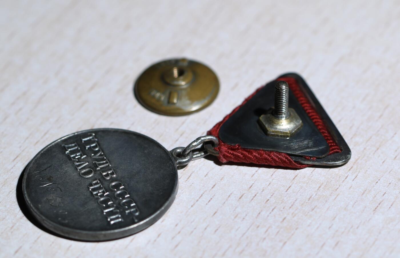 大猫徽章拍卖第285期 苏联早期小挂劳动优秀 