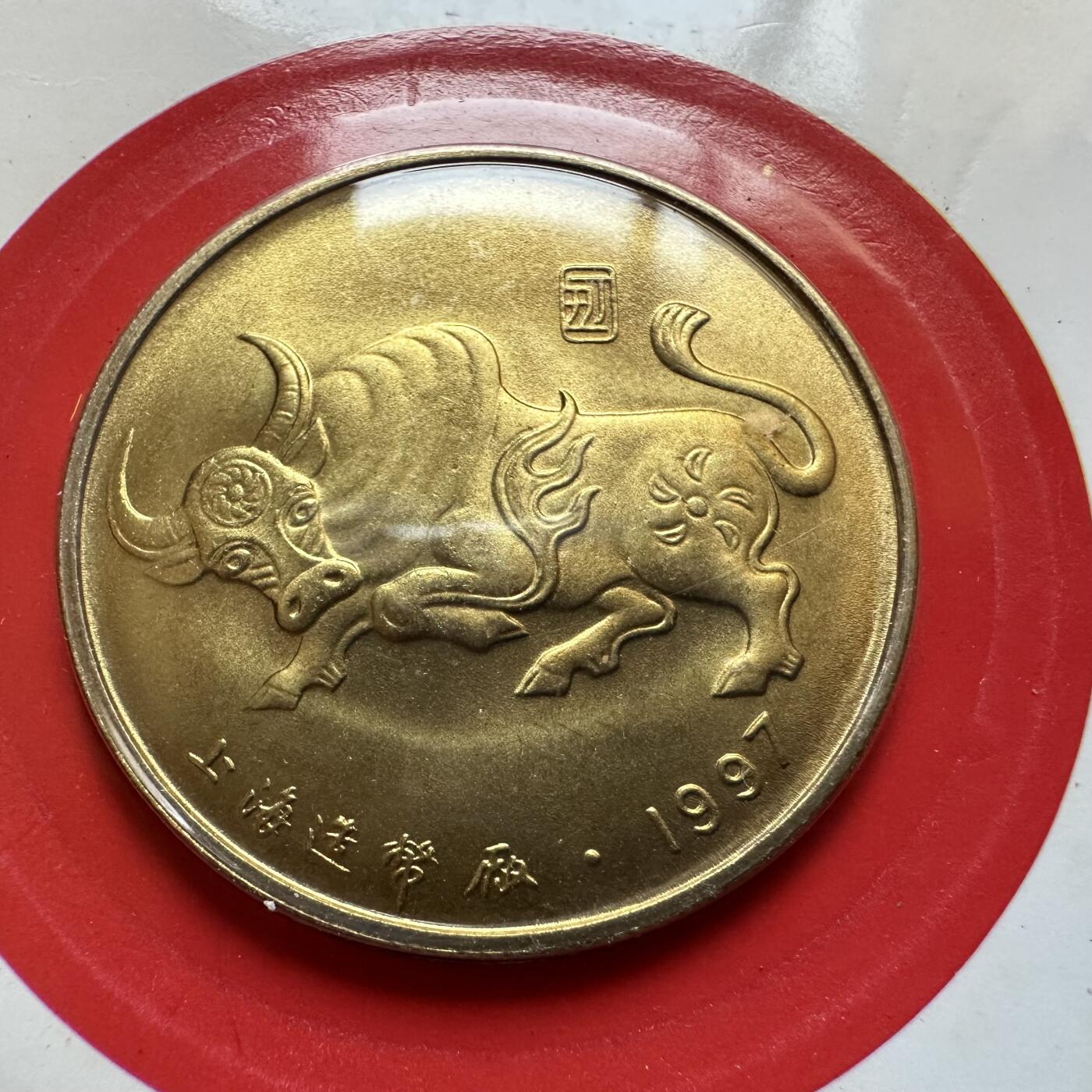 🌹外币初藏🌹🐯2025年第146场  每周二四六晚8️⃣点 接代拍