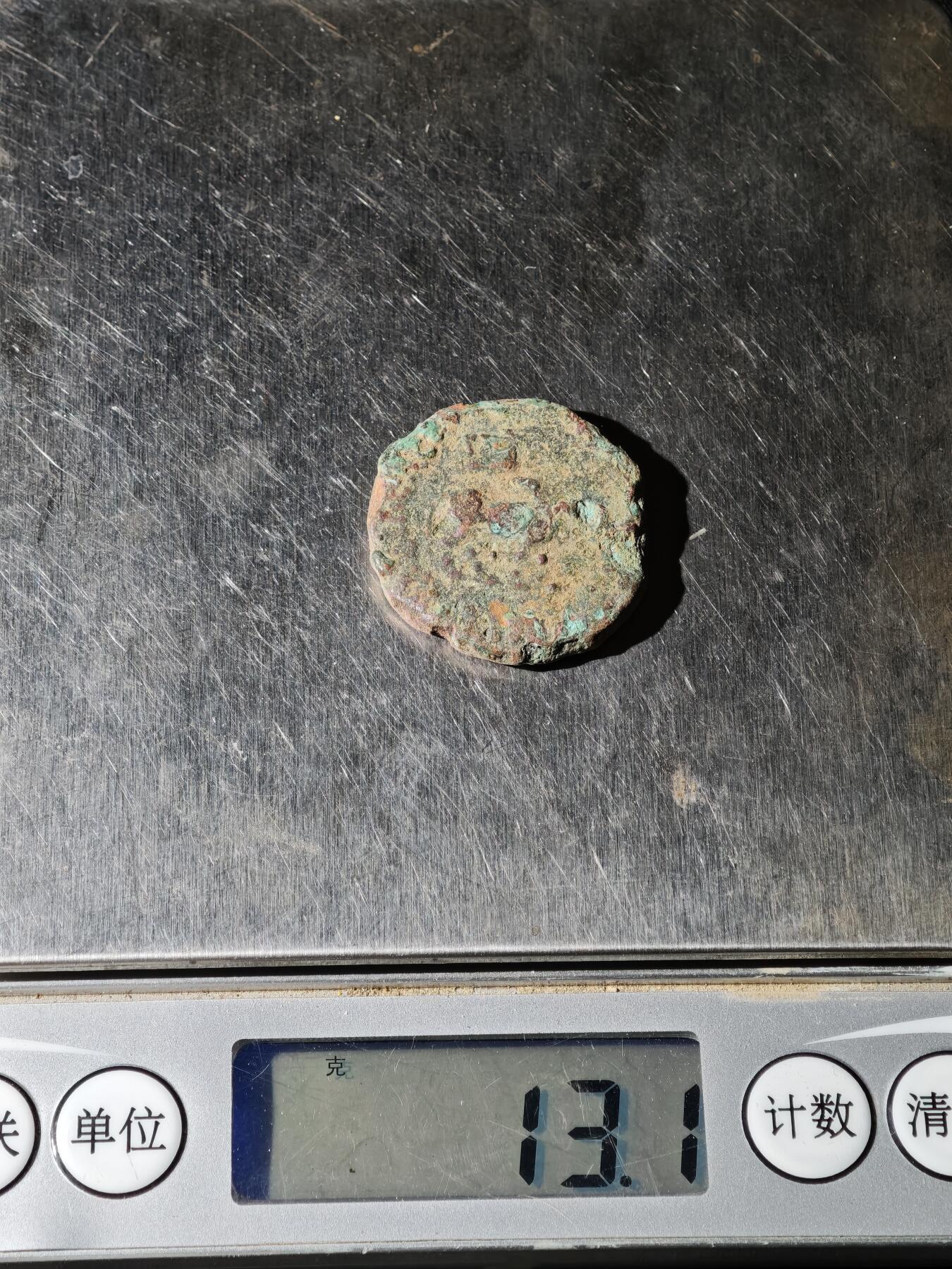 99期回流戒指饰品杂件纪念章丝路钱币专场 C丝路铜币