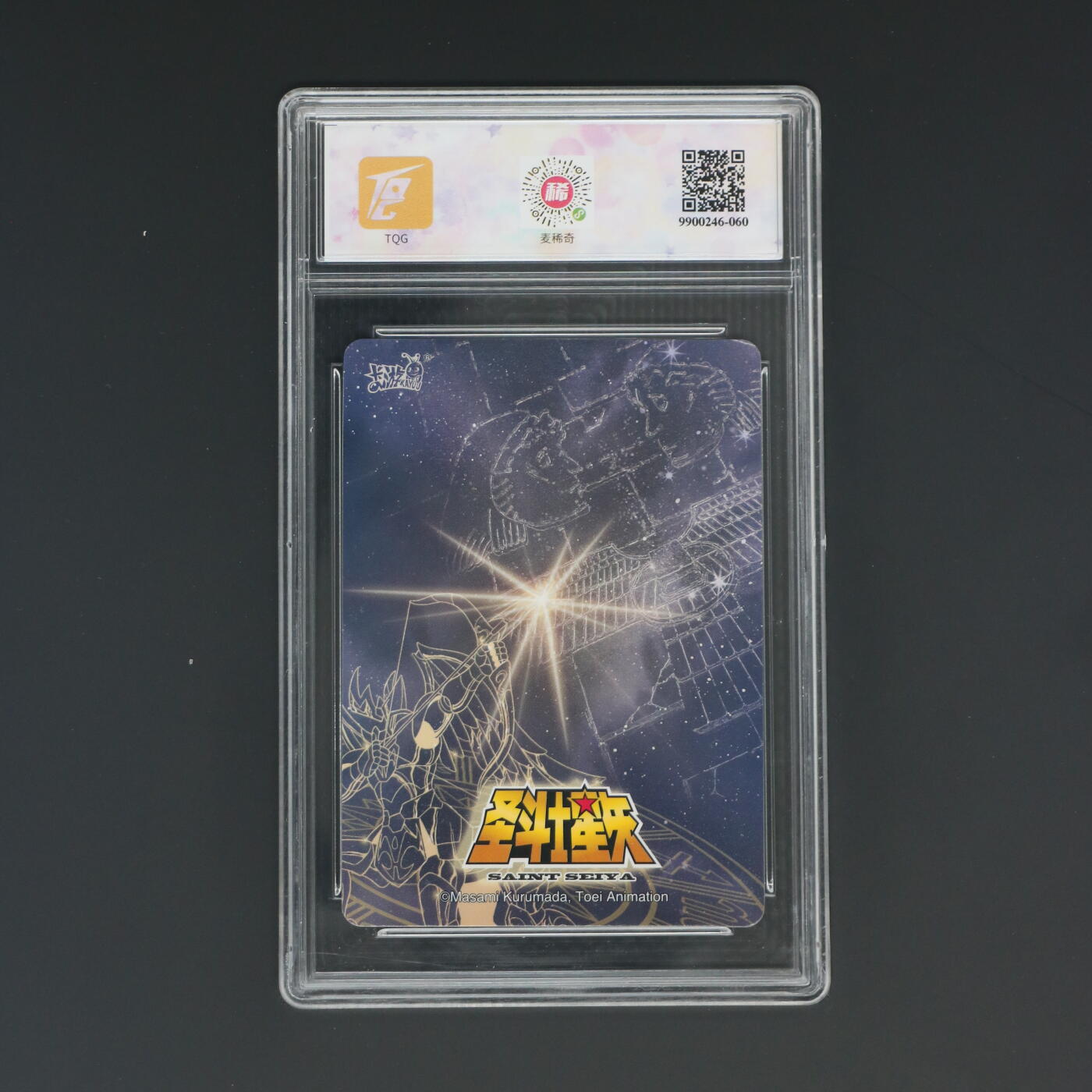 欢迎送拍、零成本上架，释放现金流，合理分配上拍卡品 圣斗士星矢-圣衣觉醒卡-第二弹  Card Number 编号：SS-SSR-034    2024 