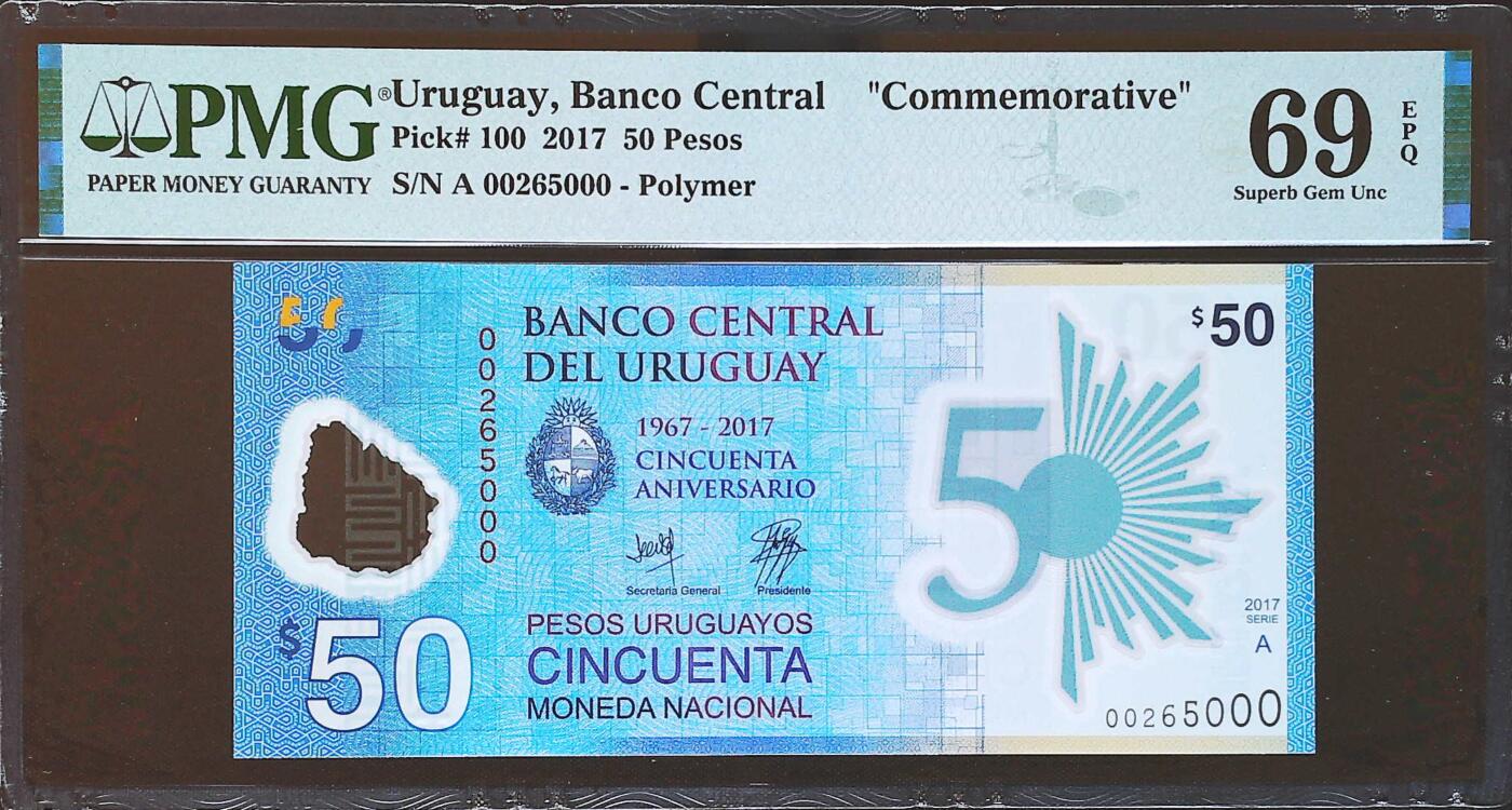 世界靓号纸钞第七十九期 2017年乌拉圭50比索纪念钞 全程无347 豹子号000 PMG69 超高分