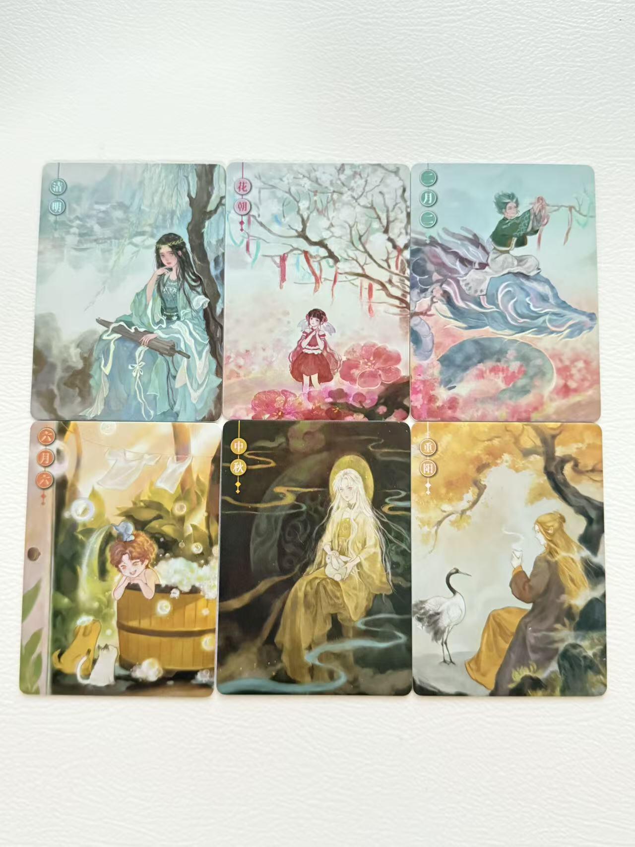 NO.19 好又多金牌大场，新店点关注不迷路！每周一站式配齐，方便凑单！（周6晚8点截拍，卖家送拍0抽成！） 万享 岁今时 传统节日收藏卡 原装整盒18张 彩闪