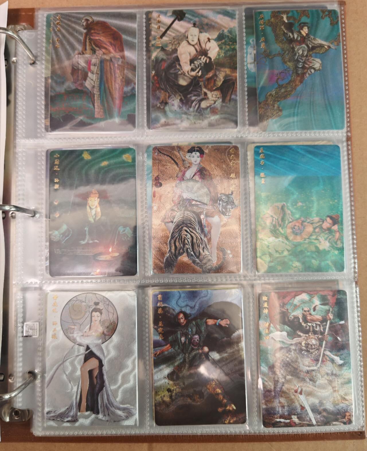 趣卡卡拍No.22期（无佣金免手续费，分享成交有奖） 【粗闪】人文之宝 正子公也 水浒粗闪+三国粗闪179张（套卡已拆，含9宫主题卡册）