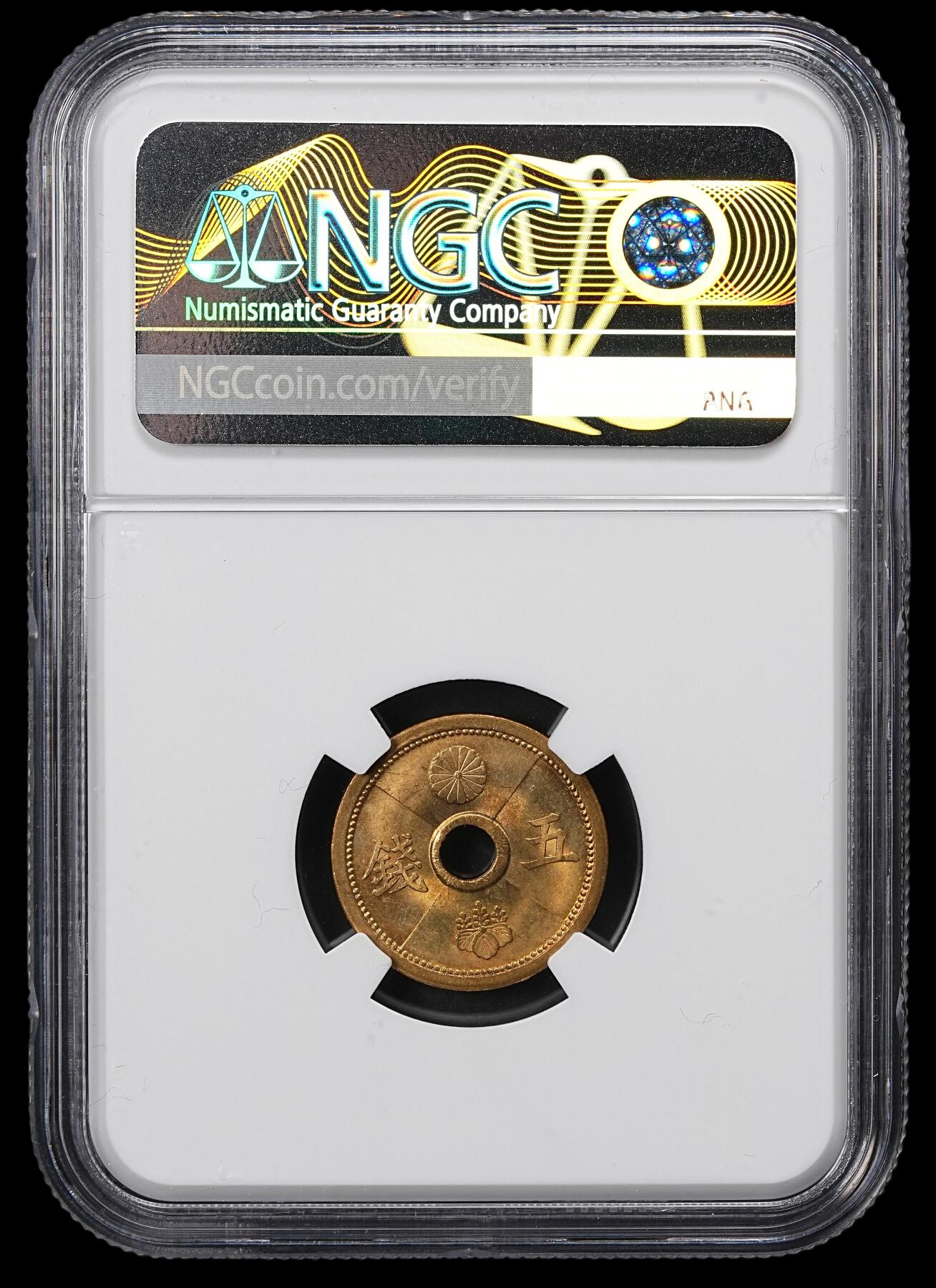 修遠堂世界钱币第九十九期 NGC评级 日本钱币2枚