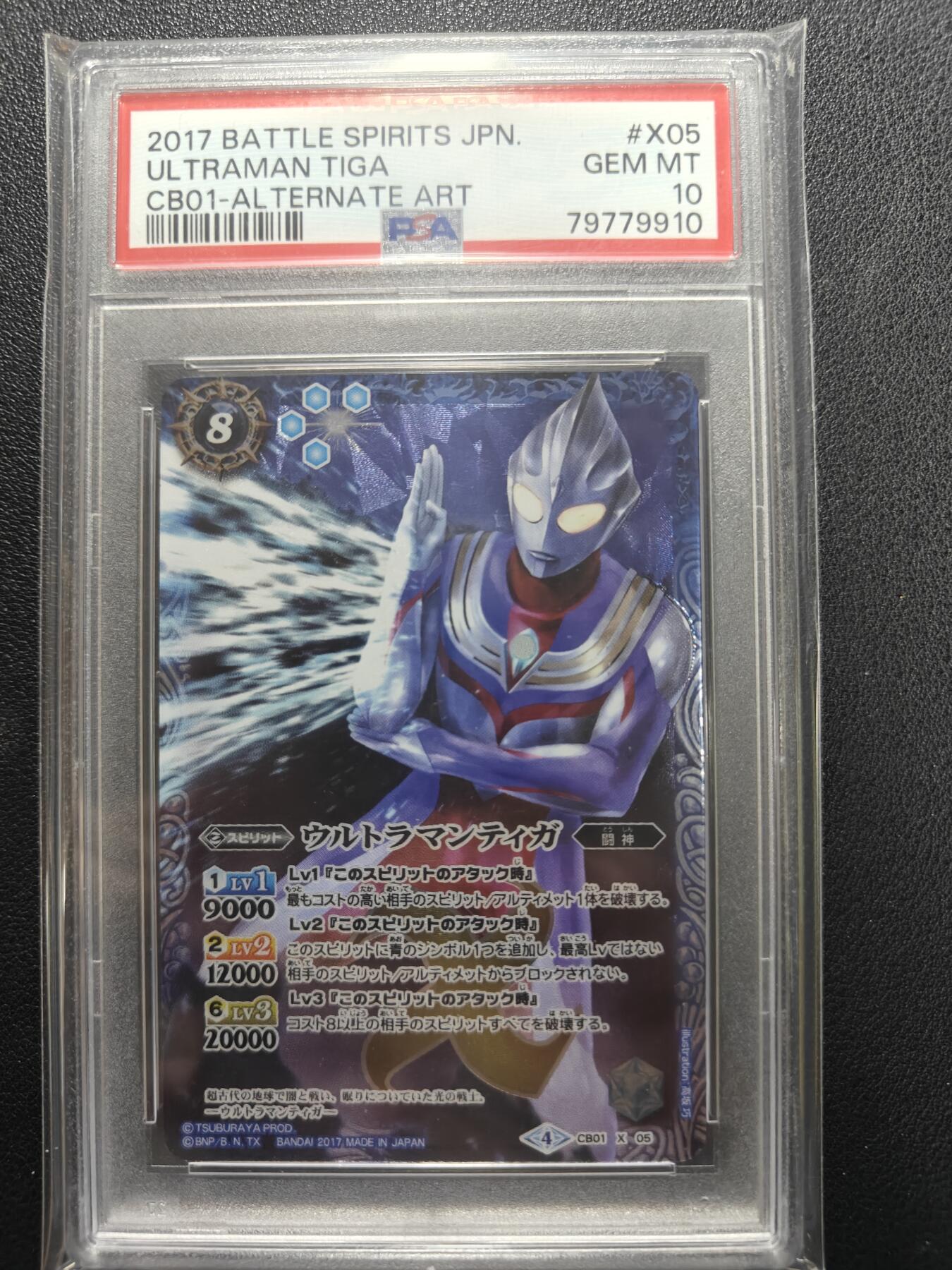 天玑星卡拍第155期《12.29年终场周一截拍》持续收拍收评中 满赠卡需备注