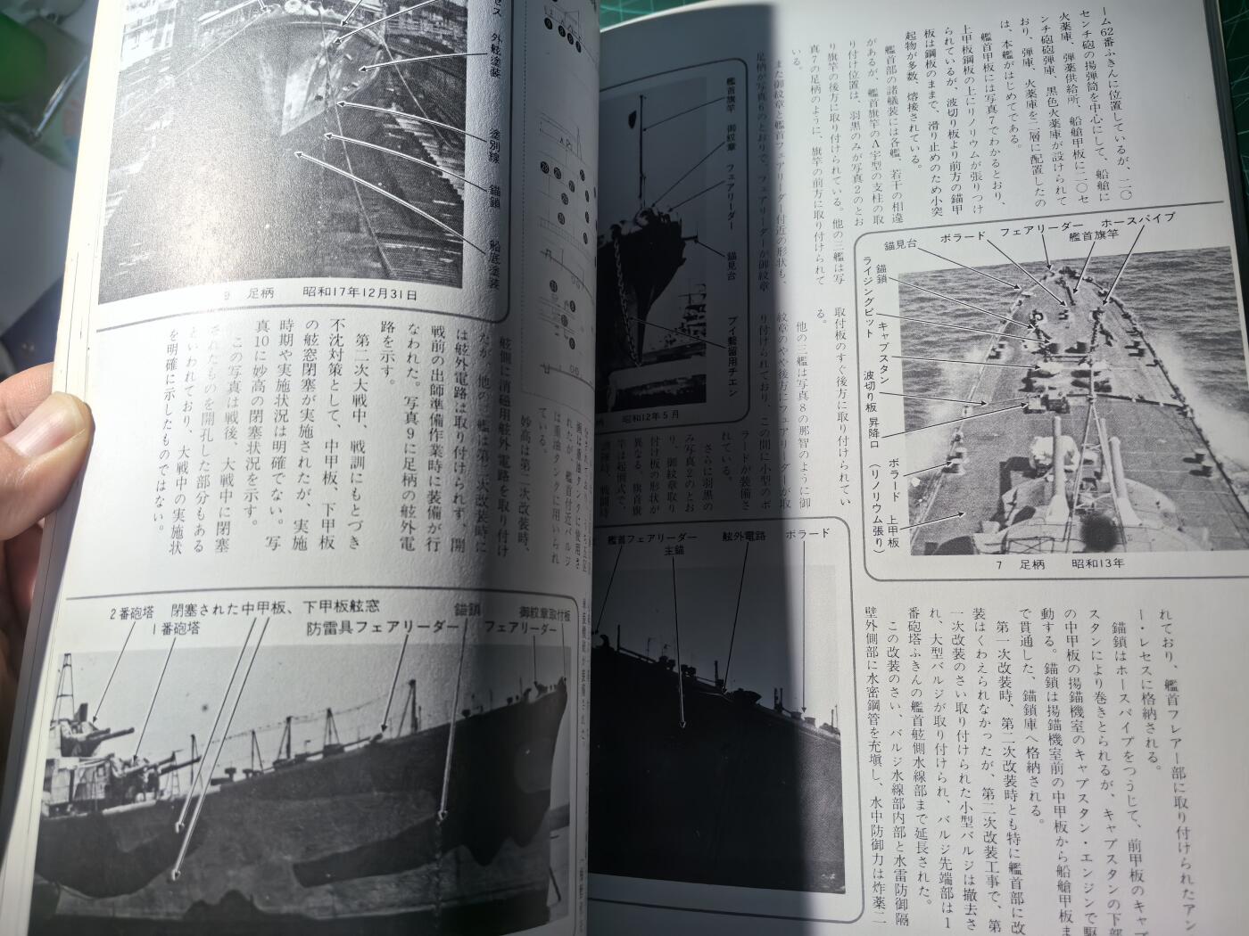 盛世勋华——号角文化勋章邮票专场拍卖第296期