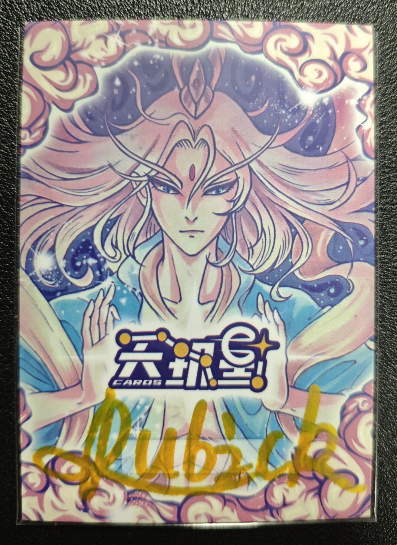 天玑星卡拍第157期《1.5周一截拍》持续收拍收评中 满赠卡需备注