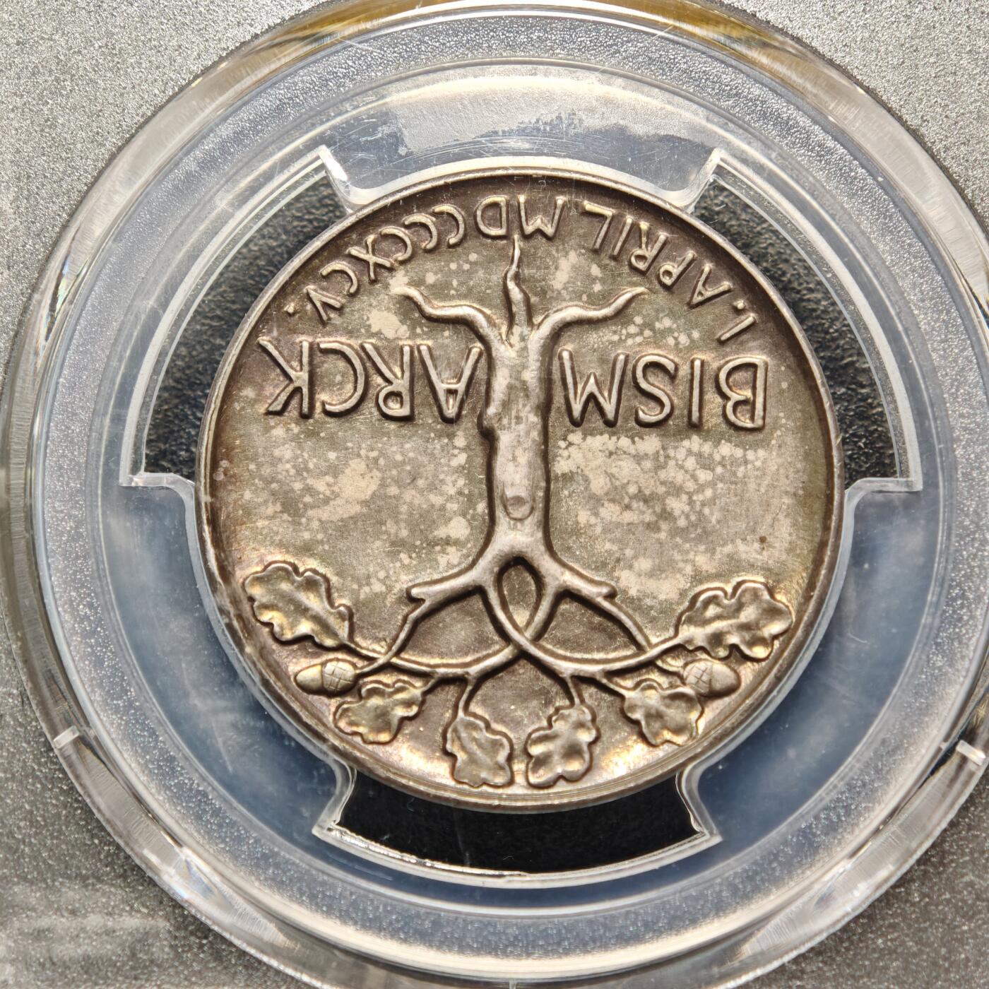 【德藏】世界币章拍卖第159期(元旦专场拍卖) 1895年 德国铁血宰相俾斯麦80大寿橡树纪念银章 PCGS SP64 深五彩包浆