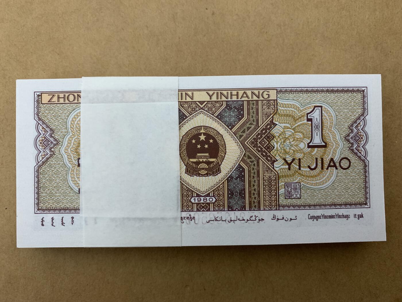 【礼羽收藏】🌏世界钱币拍卖第119期