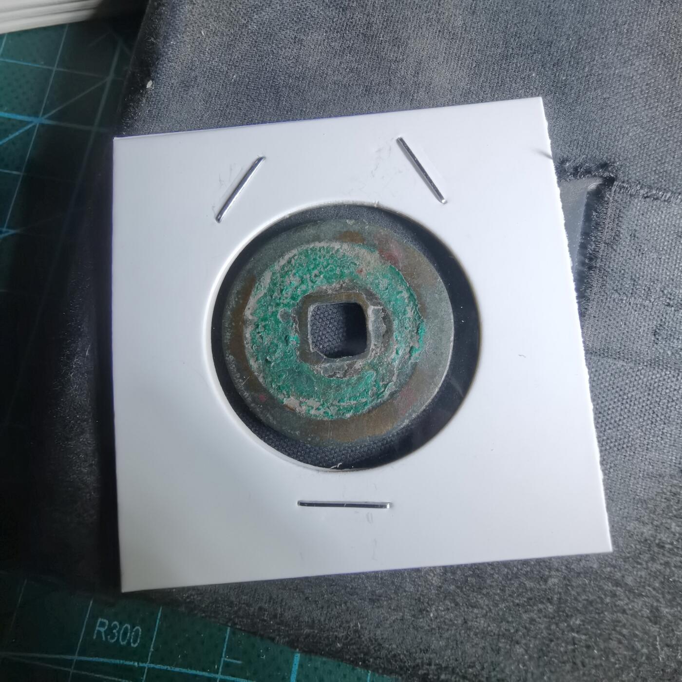 沼泽如烟--第947场 景德元宝