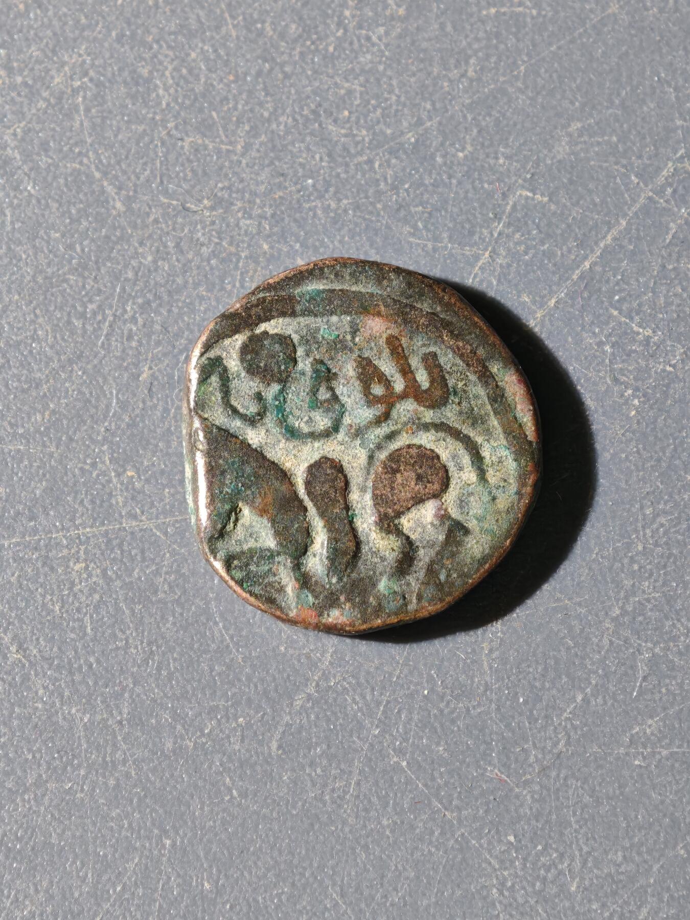 100期回流戒指饰品杂件纪念章丝路钱币专场 A钱币版式