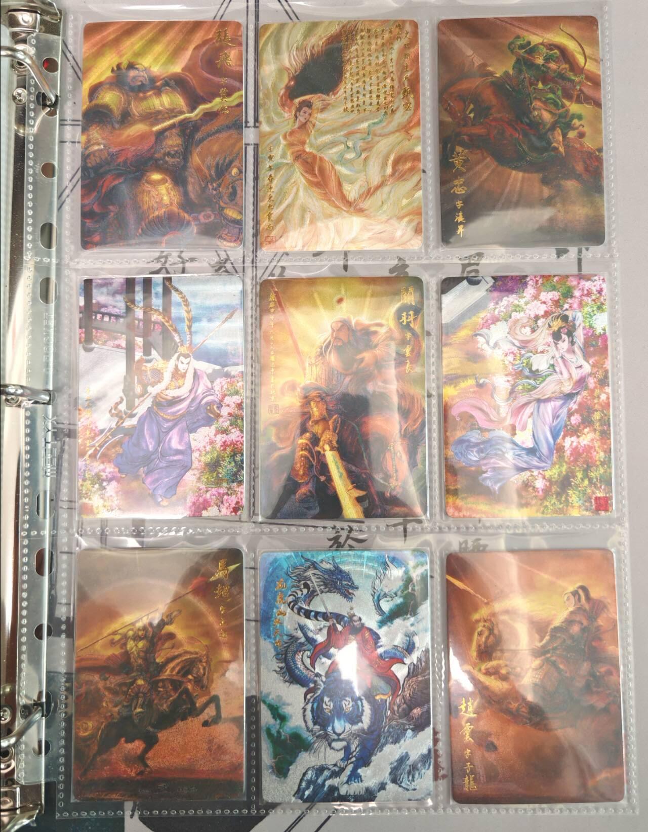 趣卡卡拍No.22期（无佣金免手续费，分享成交有奖） 【粗闪+普卡】昆仑万象 权迎东 水浒传 108将（普卡+粗闪+签绘），解锁类普卡粗闪特卡（少关公图粗闪，多五虎等，具体见图7-图16）