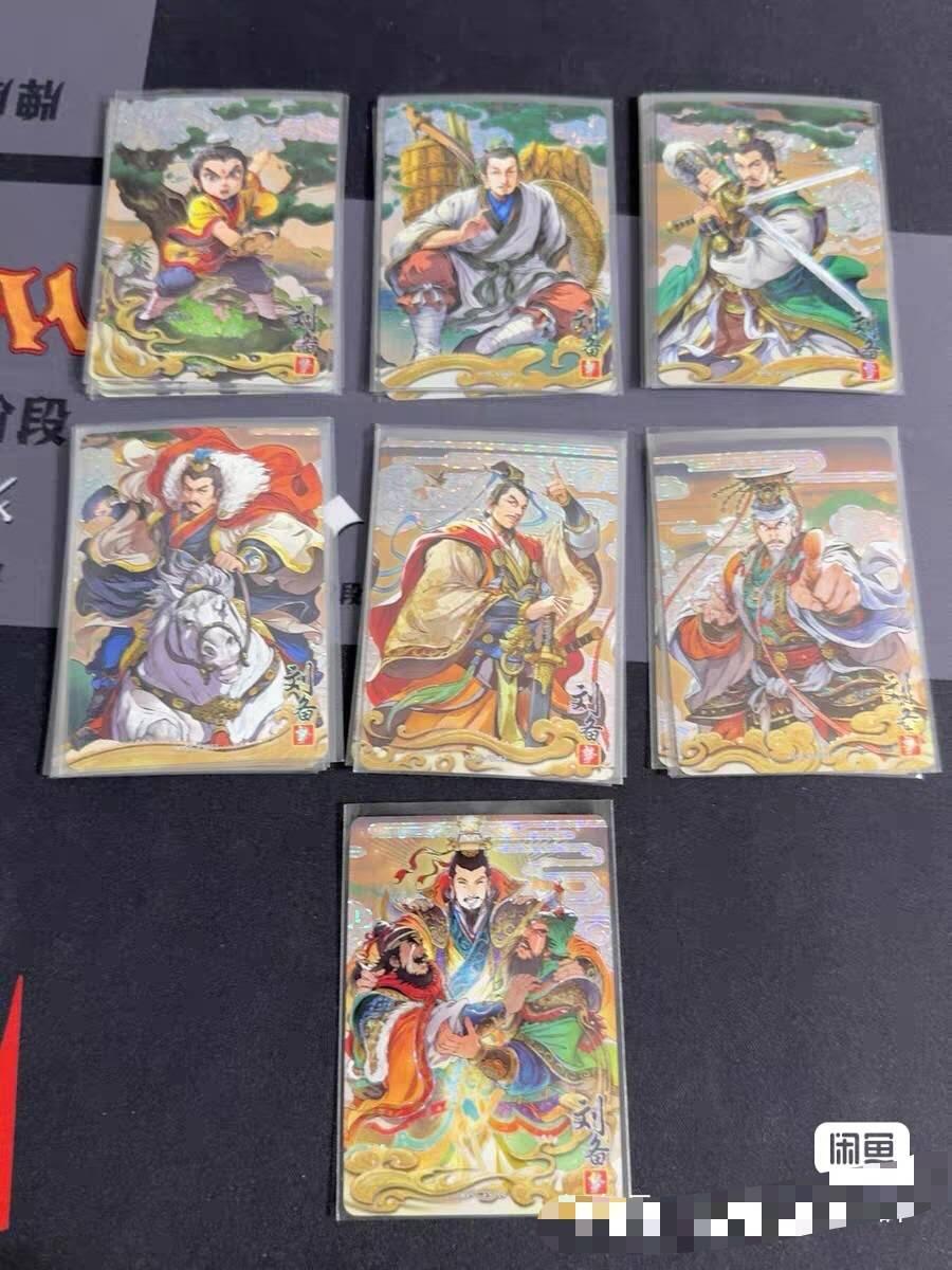 秋原瞳的小店第三十一期（持续收拍，时光冉冉，卡圈陪伴） 卡游三国浮生如梦刘备一生一套齐01