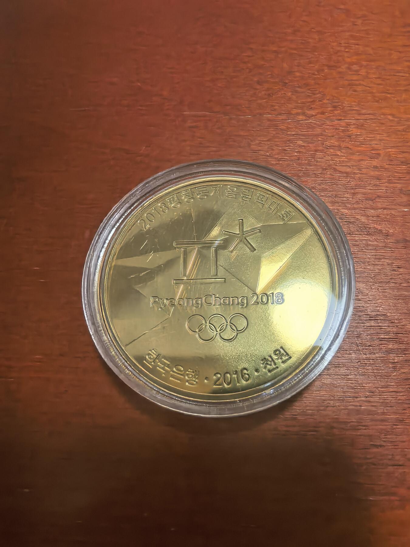 长老汇蛇年精选第八十八场拍卖