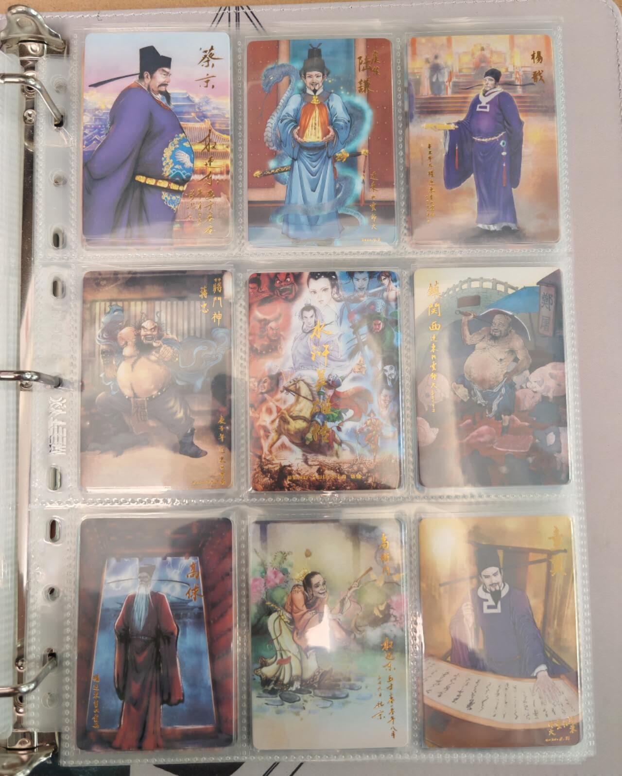 趣卡卡拍No.22期（无佣金免手续费，分享成交有奖） 【粗闪+普卡】昆仑万象 权迎东 水浒传 108将（普卡+粗闪+签绘），解锁类普卡粗闪特卡（少关公图粗闪，多五虎等，具体见图7-图16）