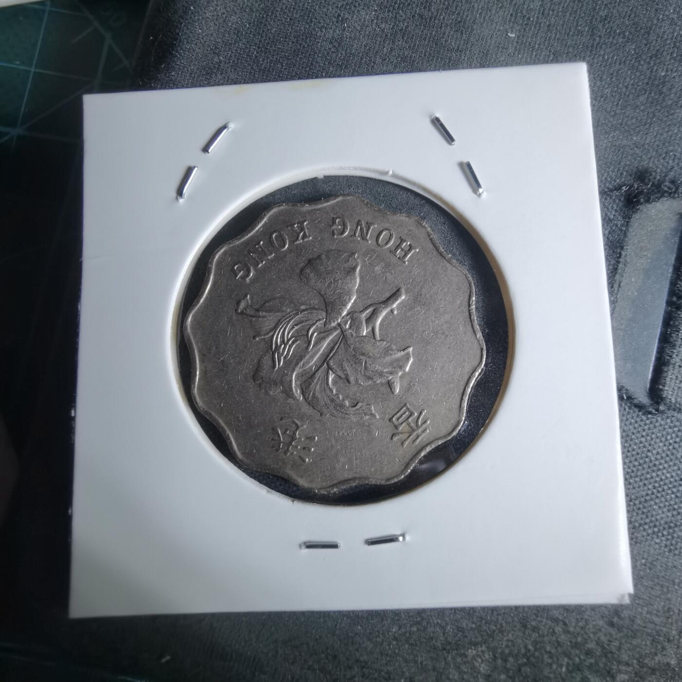 沼泽如烟--第947场 香港1995年贰元