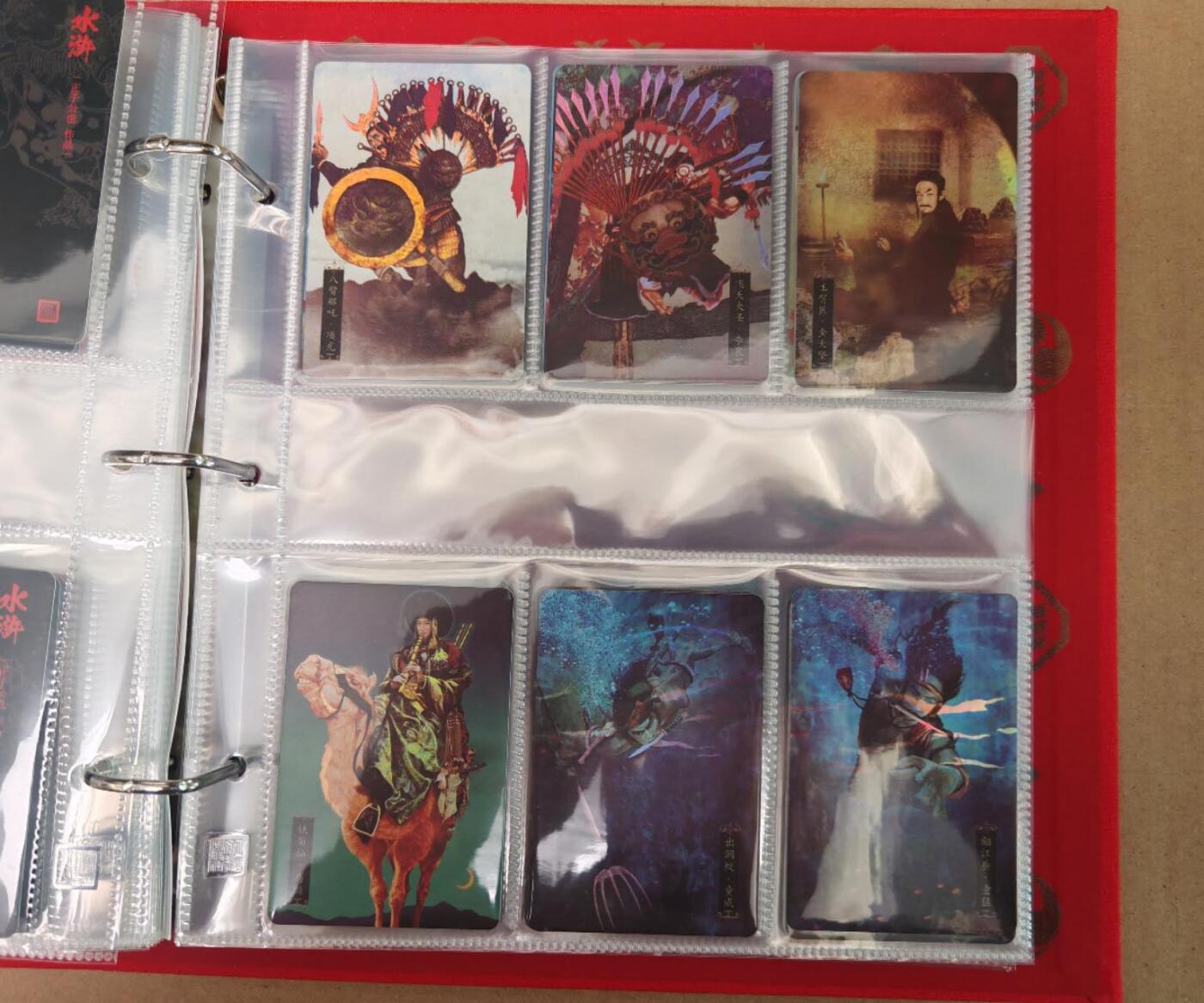 趣卡卡拍No.22期（无佣金免手续费，分享成交有奖） 【彩闪】人文之宝 正子公也 三国彩闪+水浒彩闪 165张（套卡已拆，含6宫卡册及卡册卡）