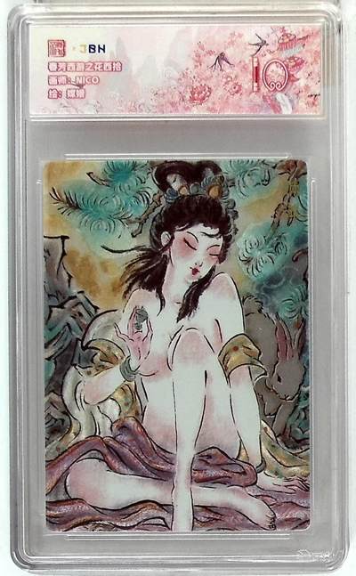 欢迎送拍、零成本上架，释放现金流，合理分配上拍卡品 - 春芳西游之花西拾 画师：NICO 绘：嫦娥