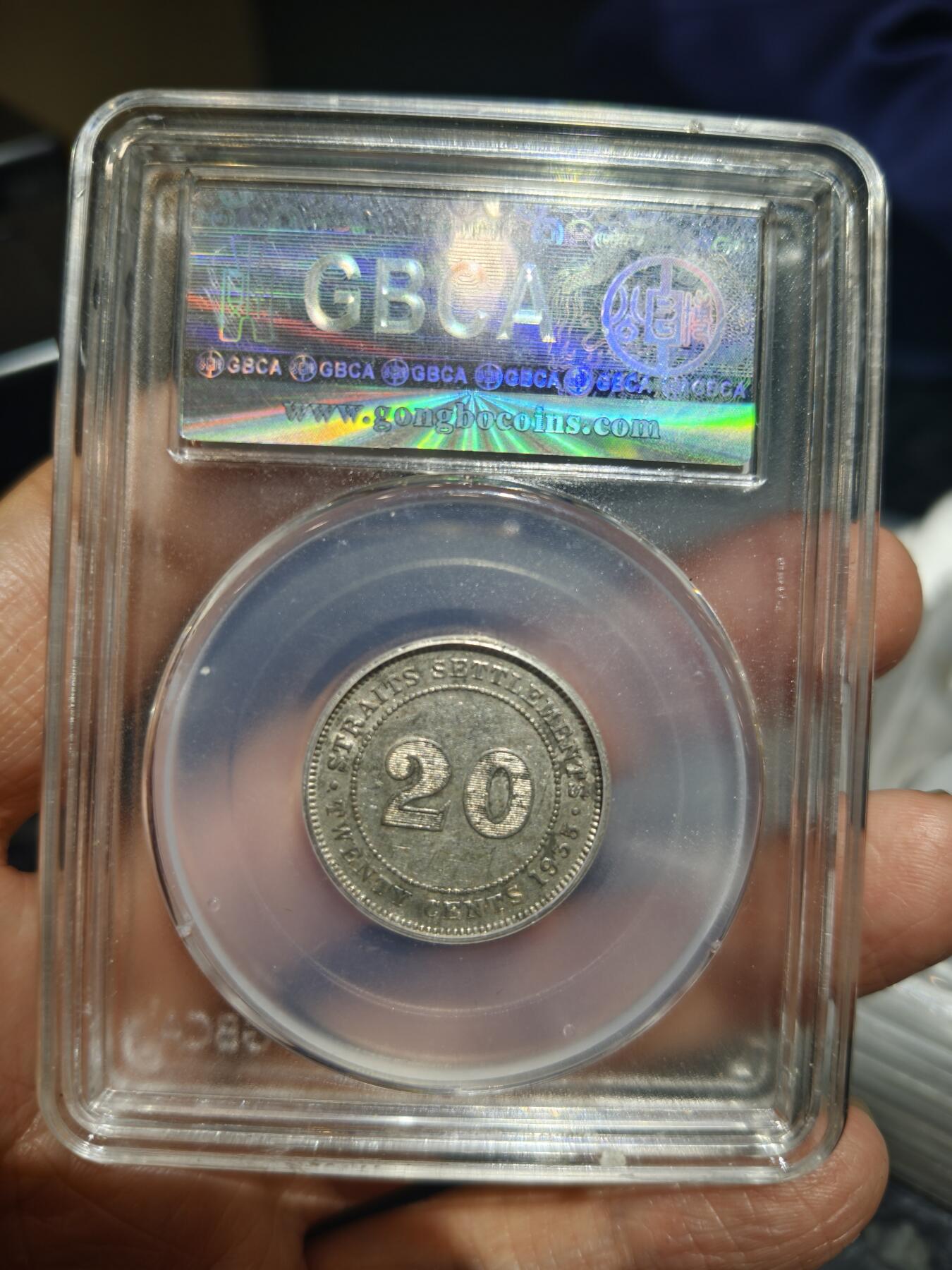 老银币专场（本场三位宝主提供） 海峡银币20分，公博评级45分