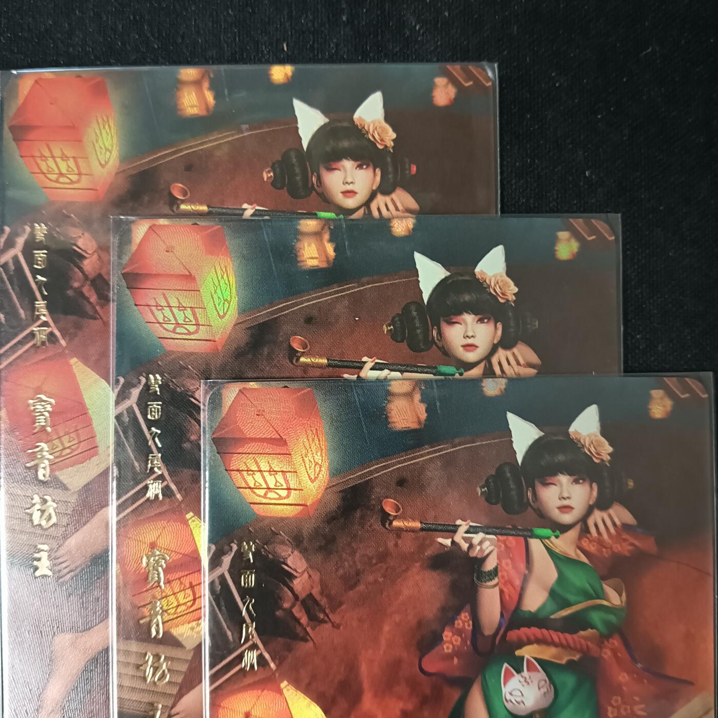 花开卡拍第53期（12月28号周日截拍，品控勿拍!!!拍品不寄存，运费5元，自制卡难免瑕疵，可能存在轻微撞角爆边等出厂瑕疵，品控介意勿拍！） 卡颜月色 月华录 宝青坊主 1套3张，第3张艺术版 彩闪