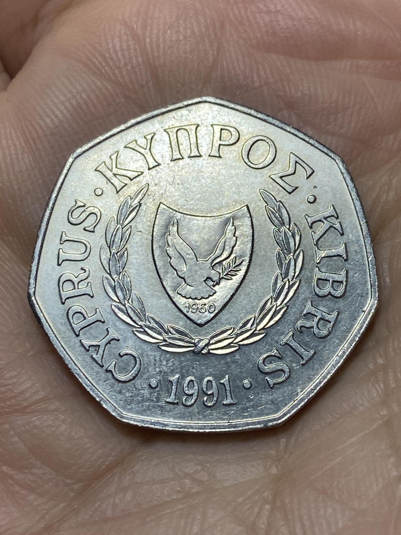 2025年第一百四十三场(总第一百六十九场）外国好品散币场(免佣金) 塞浦路斯🇨🇾1991年50分(共和国时期第二套第三版)