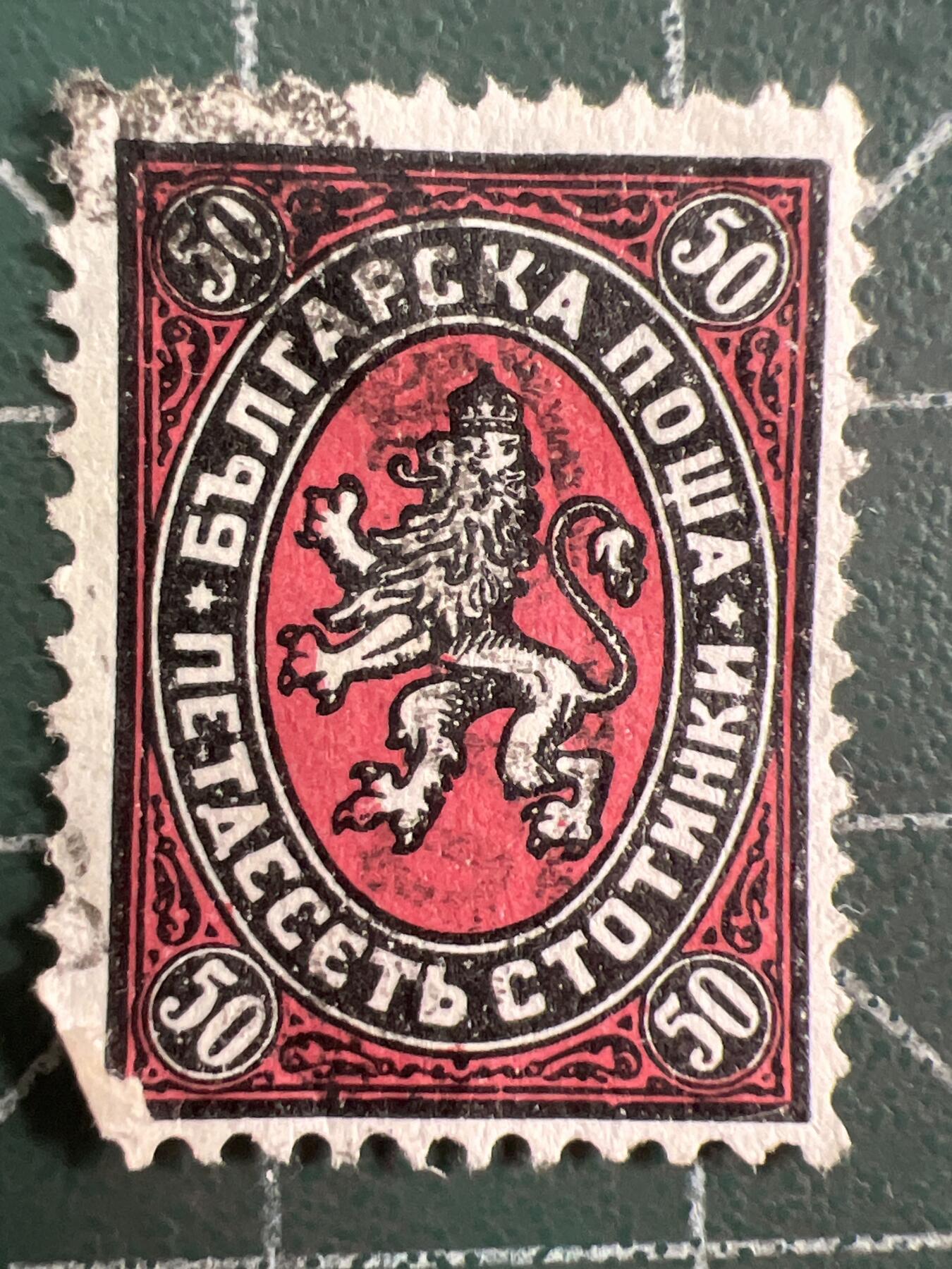 第1088 邮票专场 （无押金，捡漏，全场50包邮，偏远地区除外，接收代拍业务，本店十天发一次货）