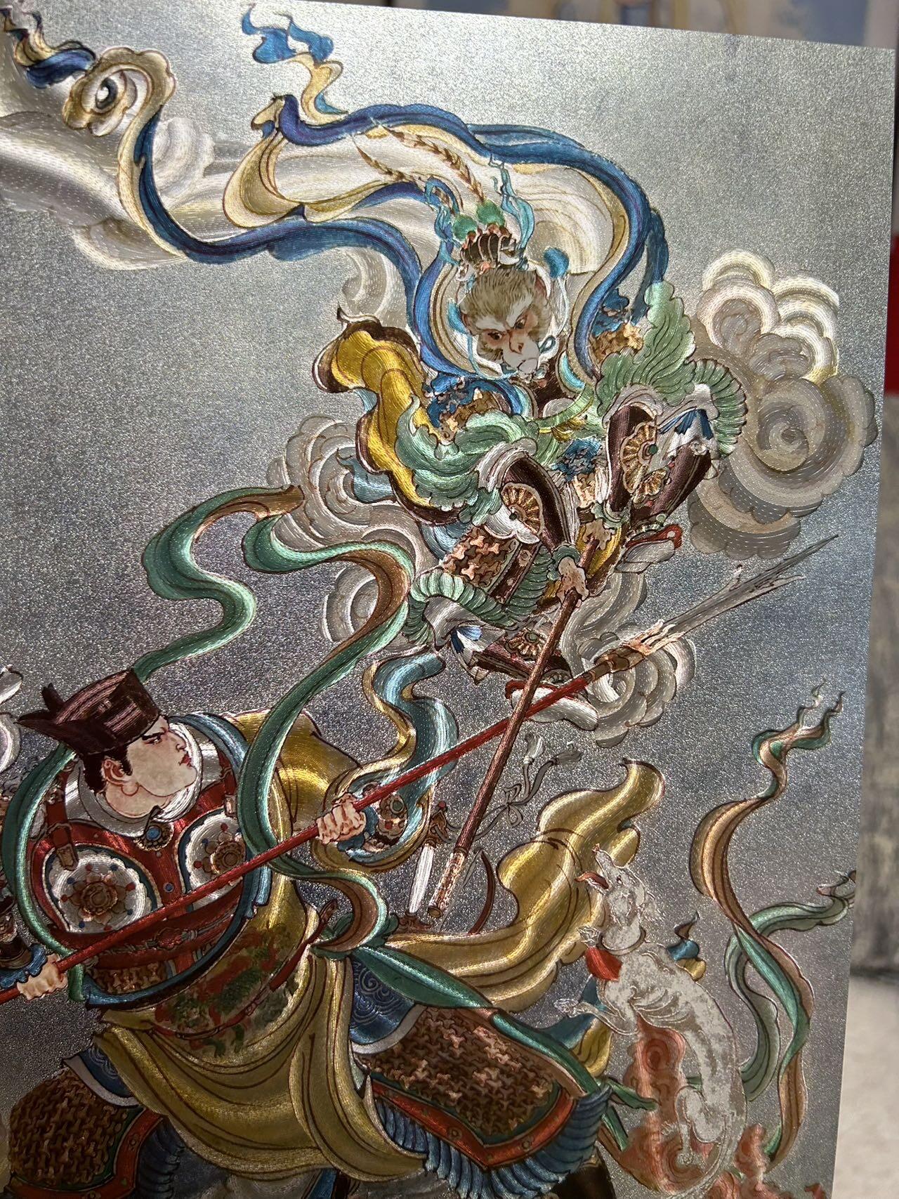 喜灰玩卡第二期免佣金（有需要代拍的卡友可联系免佣金） 百里西游A4大卡大圣战小圣双工艺限编卡205/300编（一面半粗一面普卡）