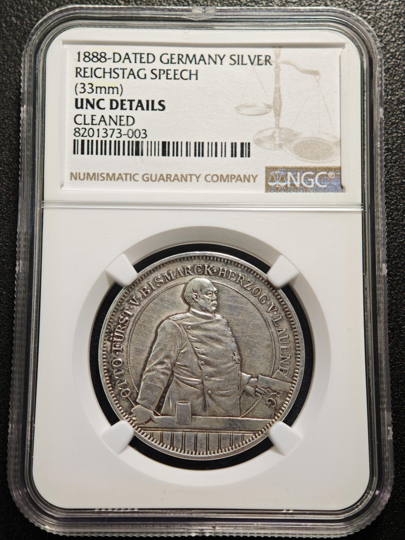 【德藏】世界币章拍卖第159期(元旦专场拍卖) 1888年 德国铁血宰相俾斯麦国会演讲纪念银章 NGC UNC 浮雕感强