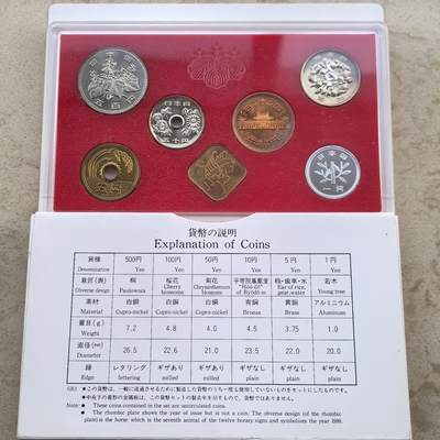 道一币馆币章第一百六十场 - 原包装 日本1990年套币六枚+马年纪念章