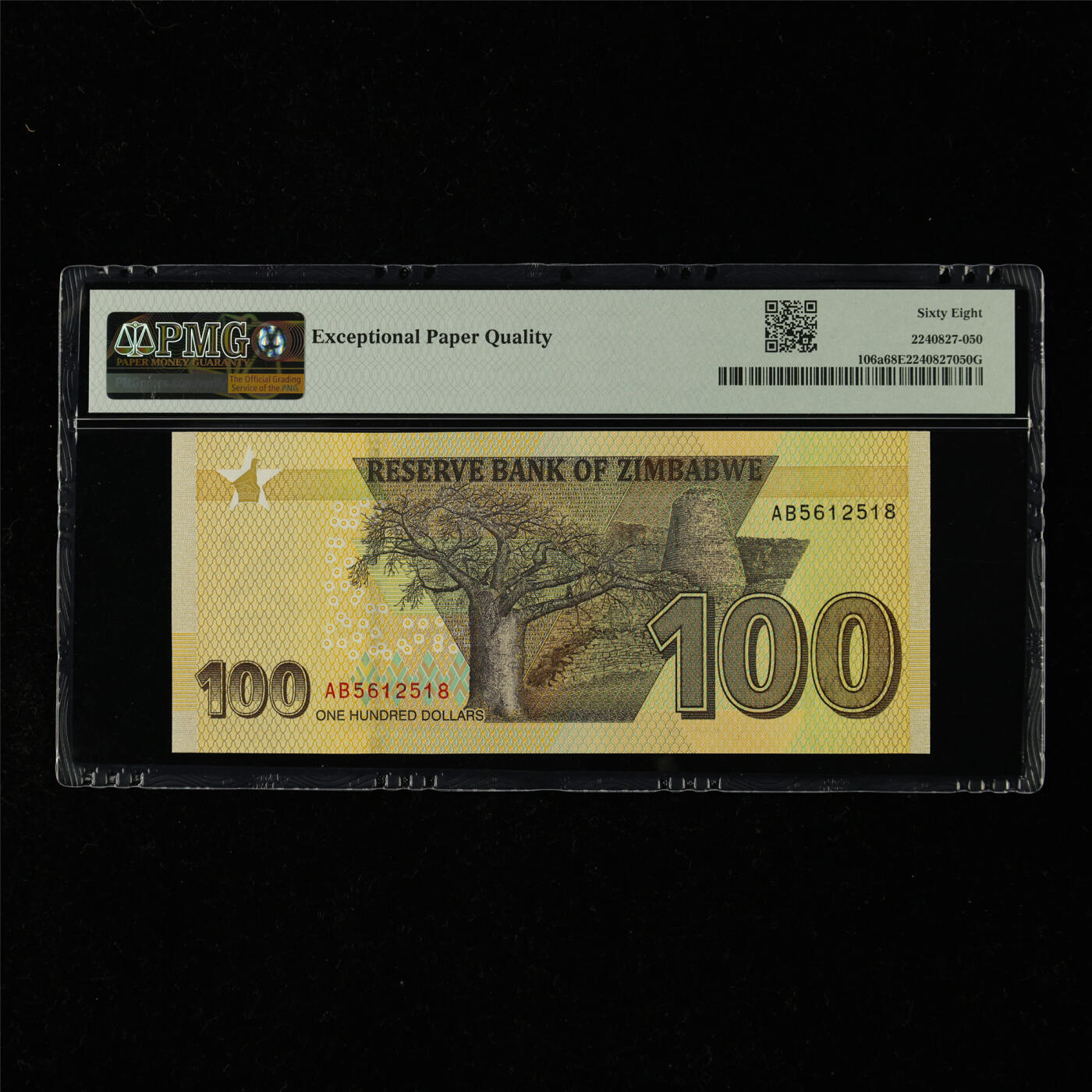 【亘邦集藏】第218期拍卖 2020年 津巴布韦100元 PMG 68EPQ AB5612518