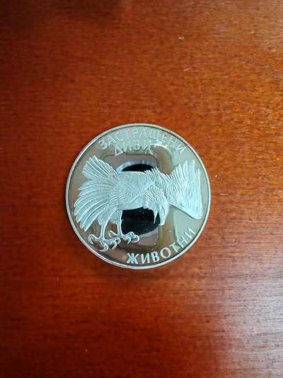 长老汇蛇年精选第八十八场拍卖 - 1992保加利亚猎鹰100列弗精制银币，23.23克925银