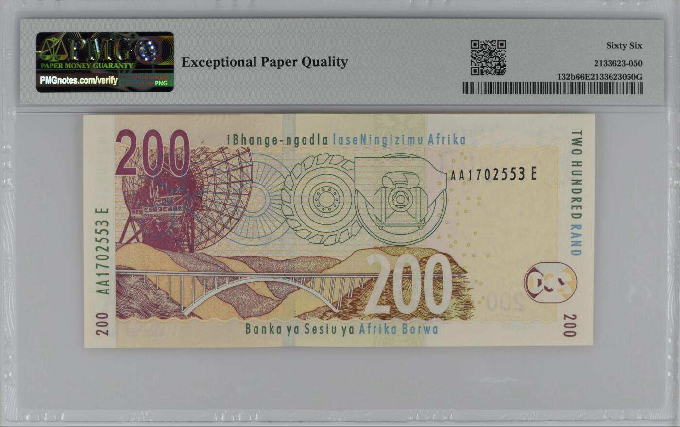 《艾美收藏》第226期-12.28周日外币精品场-蛇年收官 南非2005年200兰特，pmg66，号码无4, 该版本发行后不久即换版，只有AA冠，数量稀少，稀有签名