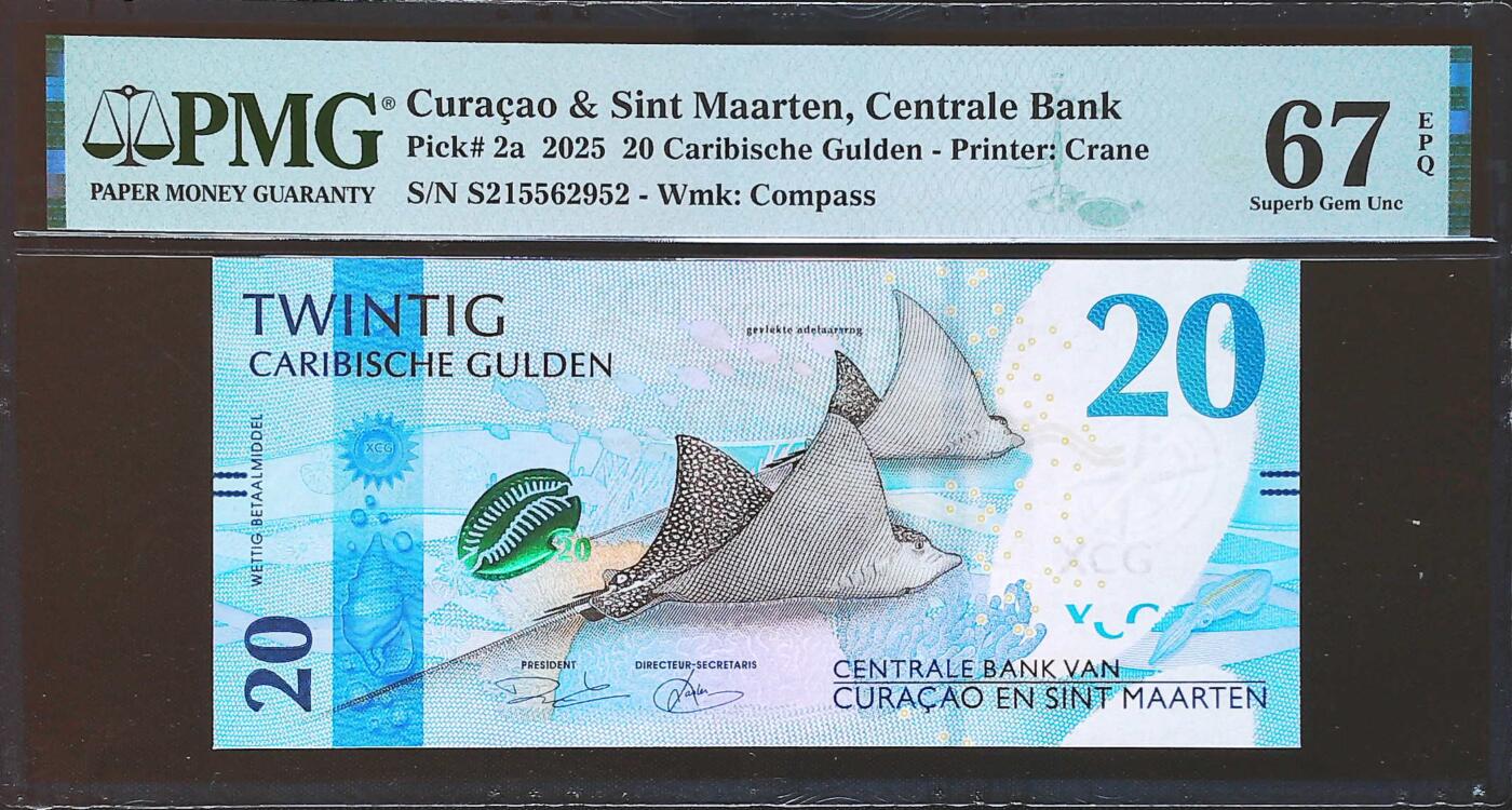 世界靓号纸钞第七十九期