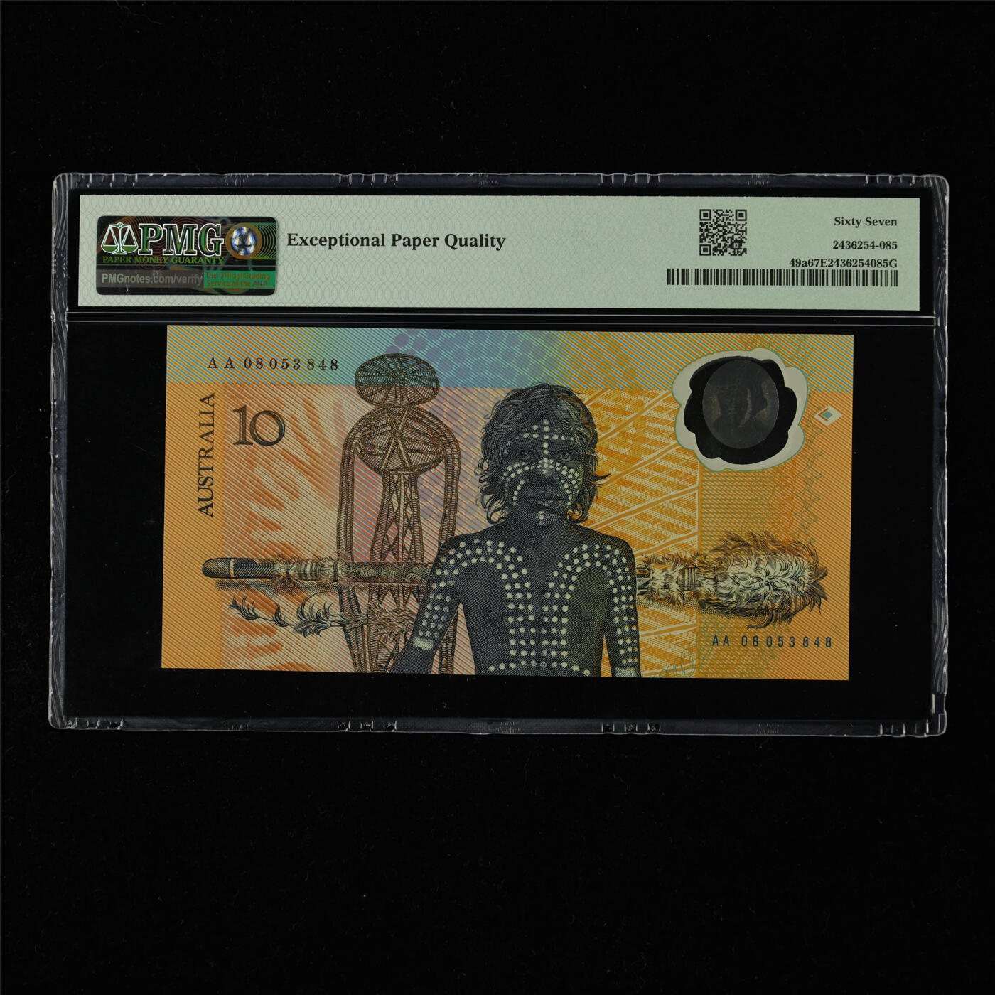 【亘邦集藏】第218期拍卖