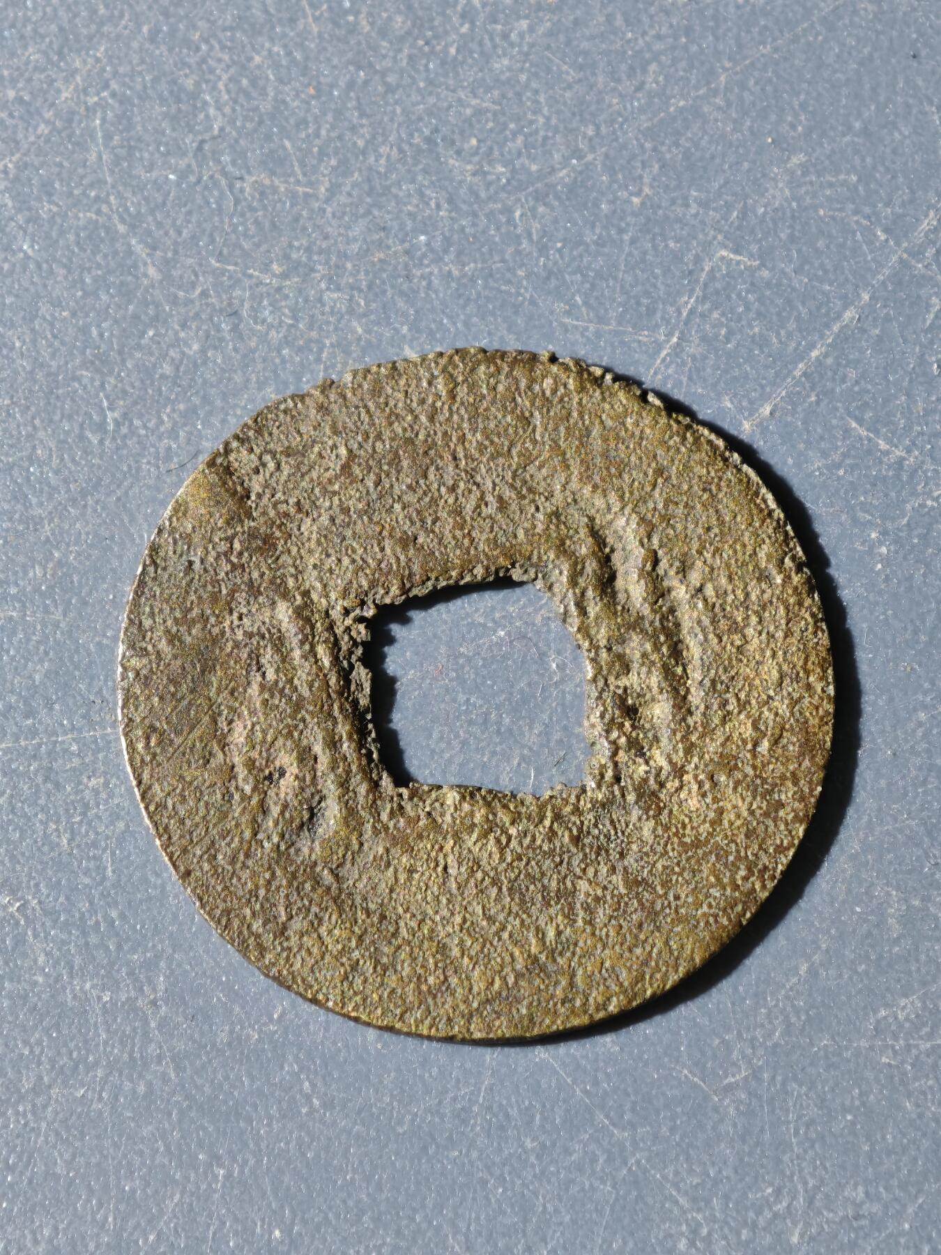 100期回流戒指饰品杂件纪念章丝路钱币专场 A钱币版式